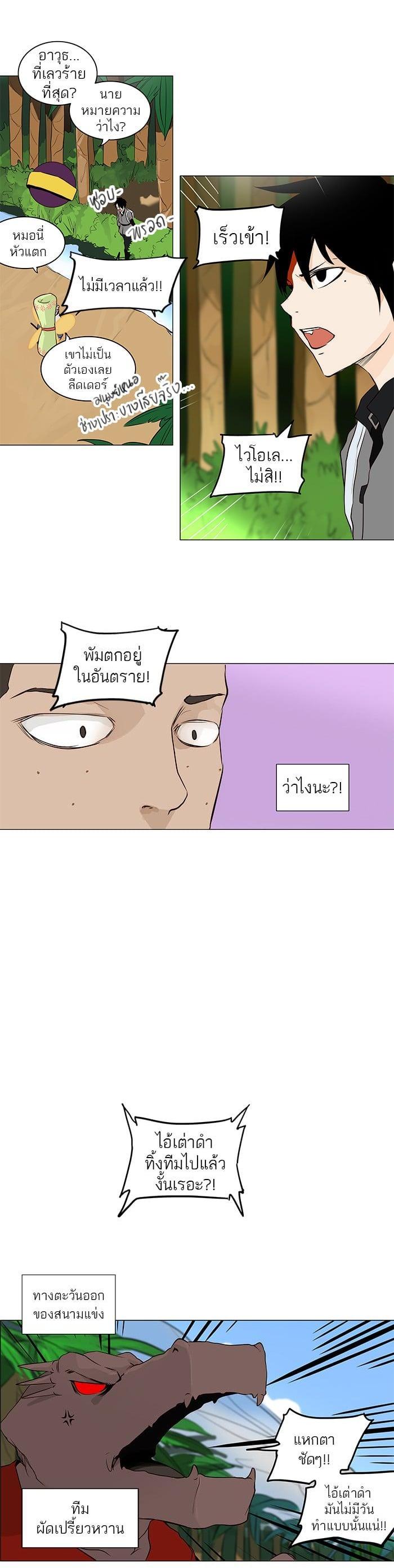 Manga-lc-com อ่านมังงะ อ่านการ์ตูน ออนไลน์ ฟรี Tower of God หอคอยเทพเจ้า ตอนที่ 1 2 3 4 5 6 7 8 9 10 11 12 13 14 ฟรี ไม่มีโฆษณา Manga-lc - อ่าน มังงะ อ่าน การ์ตูน ออนไลน์ อ่านมังงะ ฟรี