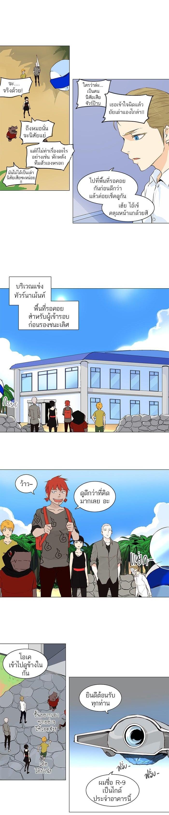 Manga-lc-com อ่านมังงะ อ่านการ์ตูน ออนไลน์ ฟรี Tower of God หอคอยเทพเจ้า ตอนที่ 1 2 3 4 5 6 7 8 9 10 11 12 13 14 ฟรี ไม่มีโฆษณา Manga-lc - อ่าน มังงะ อ่าน การ์ตูน ออนไลน์ อ่านมังงะ ฟรี