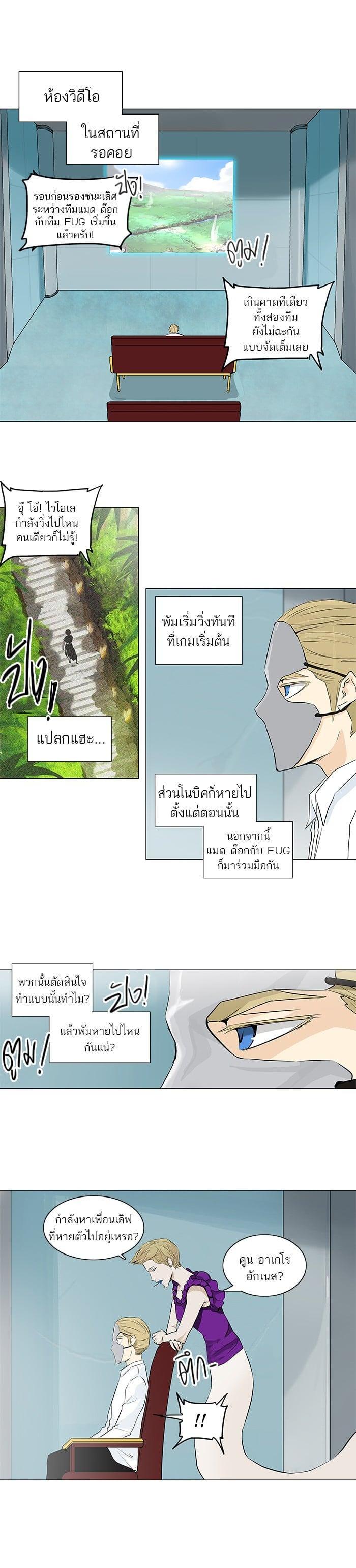 Manga-lc-com อ่านมังงะ อ่านการ์ตูน ออนไลน์ ฟรี Tower of God หอคอยเทพเจ้า ตอนที่ 1 2 3 4 5 6 7 8 9 10 11 12 13 14 ฟรี ไม่มีโฆษณา Manga-lc - อ่าน มังงะ อ่าน การ์ตูน ออนไลน์ อ่านมังงะ ฟรี
