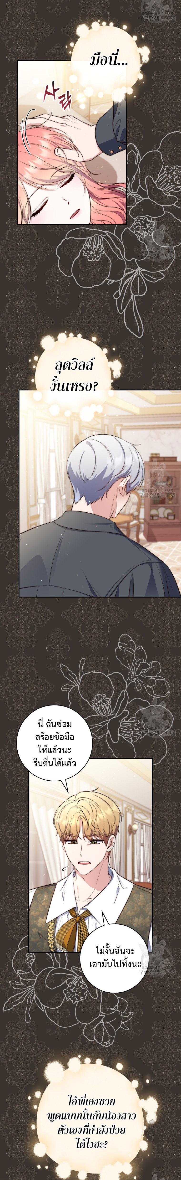 Manga-lc-com อ่านมังงะ อ่านการ์ตูน ออนไลน์ ฟรี A Princess Who Reads Fortune ตอนที่ 1 2 3 4 5 6 7 8 9 10 11 12 13 14 ฟรี ไม่มีโฆษณา Manga-lc - อ่าน มังงะ อ่าน การ์ตูน ออนไลน์ อ่านมังงะ ฟรี