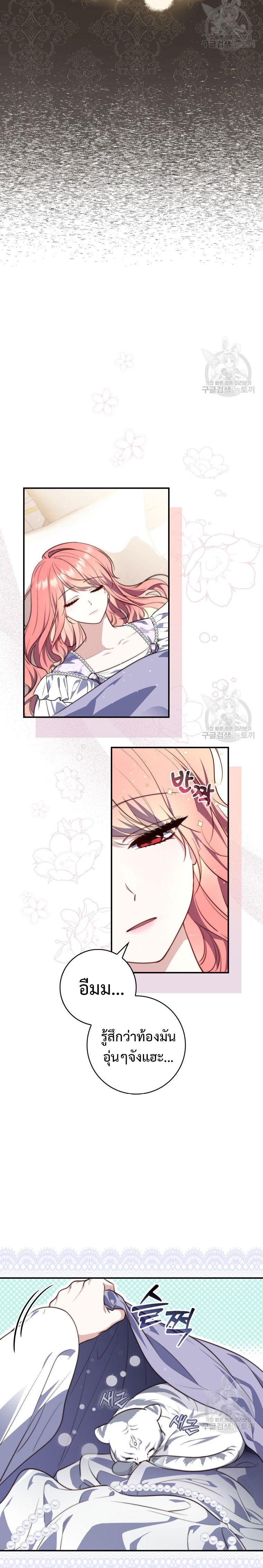 Manga-lc-com อ่านมังงะ อ่านการ์ตูน ออนไลน์ ฟรี A Princess Who Reads Fortune ตอนที่ 1 2 3 4 5 6 7 8 9 10 11 12 13 14 ฟรี ไม่มีโฆษณา Manga-lc - อ่าน มังงะ อ่าน การ์ตูน ออนไลน์ อ่านมังงะ ฟรี