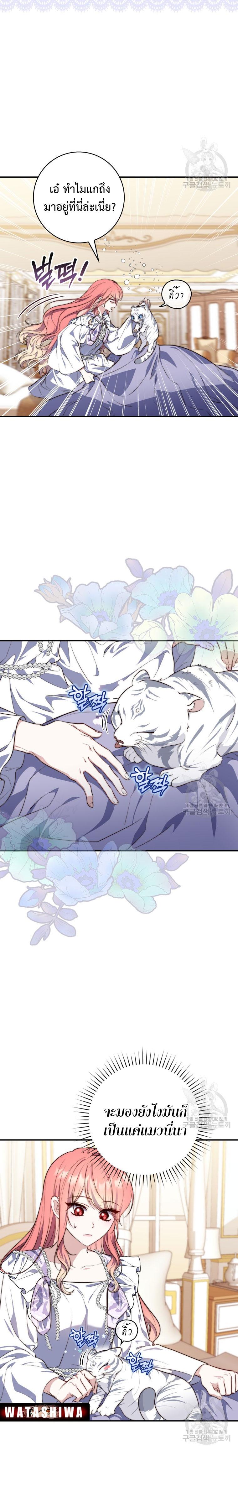 Manga-lc-com อ่านมังงะ อ่านการ์ตูน ออนไลน์ ฟรี A Princess Who Reads Fortune ตอนที่ 1 2 3 4 5 6 7 8 9 10 11 12 13 14 ฟรี ไม่มีโฆษณา Manga-lc - อ่าน มังงะ อ่าน การ์ตูน ออนไลน์ อ่านมังงะ ฟรี