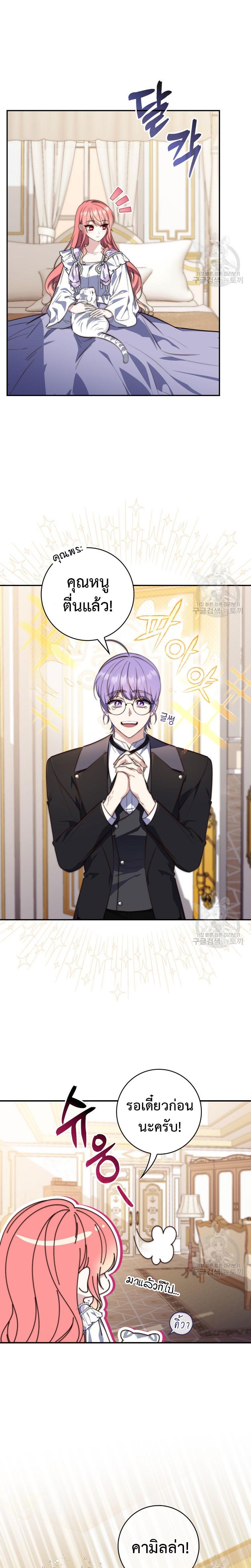 Manga-lc-com อ่านมังงะ อ่านการ์ตูน ออนไลน์ ฟรี A Princess Who Reads Fortune ตอนที่ 1 2 3 4 5 6 7 8 9 10 11 12 13 14 ฟรี ไม่มีโฆษณา Manga-lc - อ่าน มังงะ อ่าน การ์ตูน ออนไลน์ อ่านมังงะ ฟรี