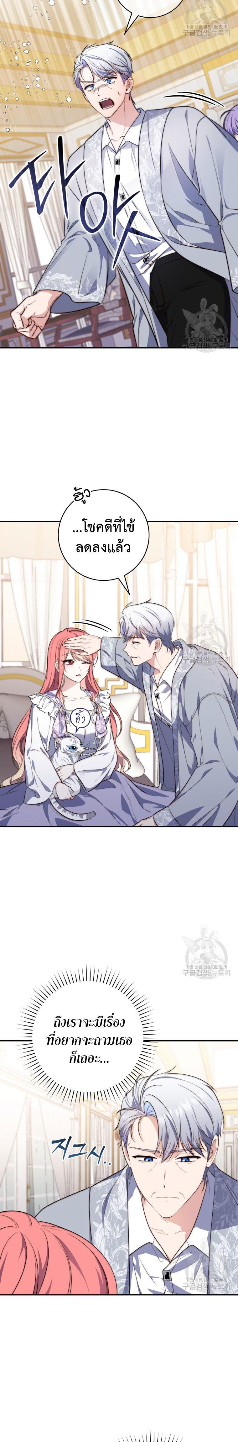 Manga-lc-com อ่านมังงะ อ่านการ์ตูน ออนไลน์ ฟรี A Princess Who Reads Fortune ตอนที่ 1 2 3 4 5 6 7 8 9 10 11 12 13 14 ฟรี ไม่มีโฆษณา Manga-lc - อ่าน มังงะ อ่าน การ์ตูน ออนไลน์ อ่านมังงะ ฟรี