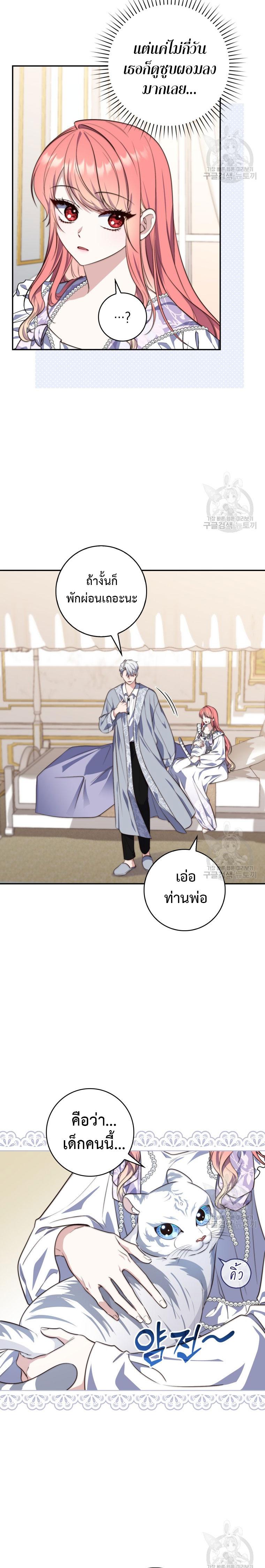 Manga-lc-com อ่านมังงะ อ่านการ์ตูน ออนไลน์ ฟรี A Princess Who Reads Fortune ตอนที่ 1 2 3 4 5 6 7 8 9 10 11 12 13 14 ฟรี ไม่มีโฆษณา Manga-lc - อ่าน มังงะ อ่าน การ์ตูน ออนไลน์ อ่านมังงะ ฟรี