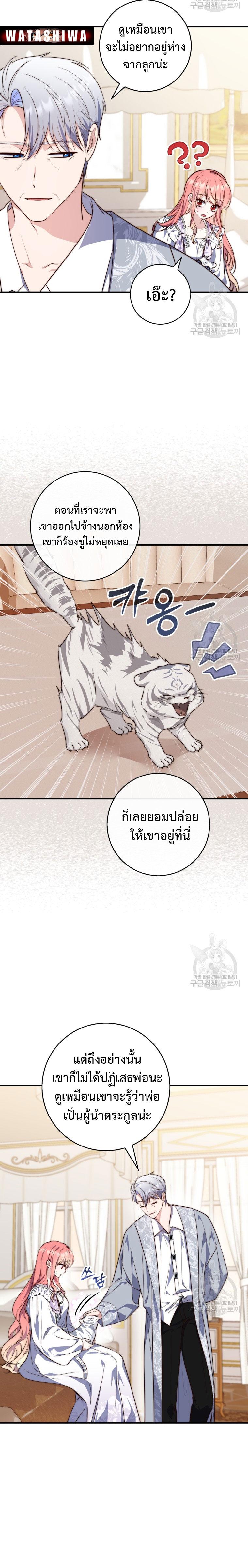 Manga-lc-com อ่านมังงะ อ่านการ์ตูน ออนไลน์ ฟรี A Princess Who Reads Fortune ตอนที่ 1 2 3 4 5 6 7 8 9 10 11 12 13 14 ฟรี ไม่มีโฆษณา Manga-lc - อ่าน มังงะ อ่าน การ์ตูน ออนไลน์ อ่านมังงะ ฟรี