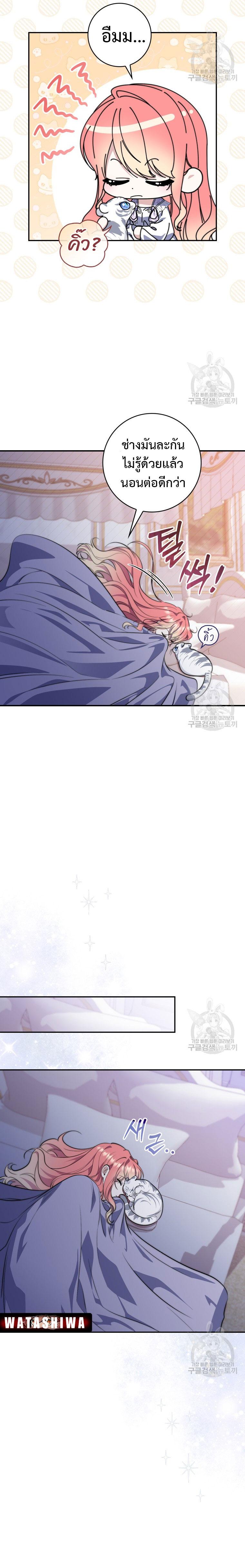 Manga-lc-com อ่านมังงะ อ่านการ์ตูน ออนไลน์ ฟรี A Princess Who Reads Fortune ตอนที่ 1 2 3 4 5 6 7 8 9 10 11 12 13 14 ฟรี ไม่มีโฆษณา Manga-lc - อ่าน มังงะ อ่าน การ์ตูน ออนไลน์ อ่านมังงะ ฟรี