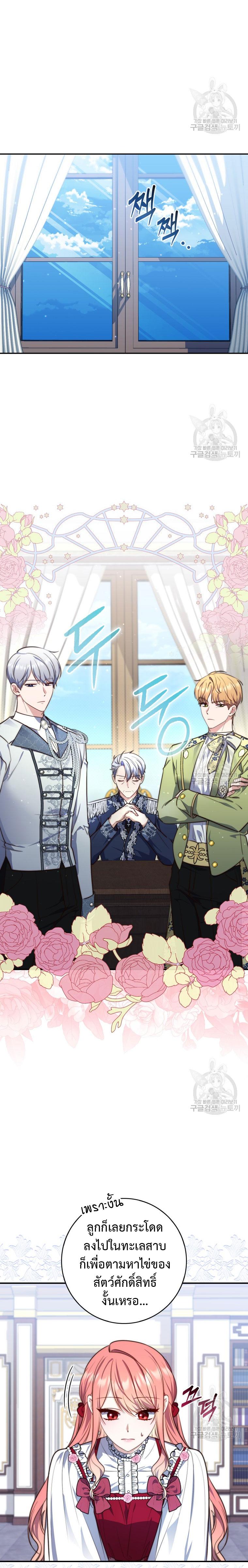 Manga-lc-com อ่านมังงะ อ่านการ์ตูน ออนไลน์ ฟรี A Princess Who Reads Fortune ตอนที่ 1 2 3 4 5 6 7 8 9 10 11 12 13 14 ฟรี ไม่มีโฆษณา Manga-lc - อ่าน มังงะ อ่าน การ์ตูน ออนไลน์ อ่านมังงะ ฟรี