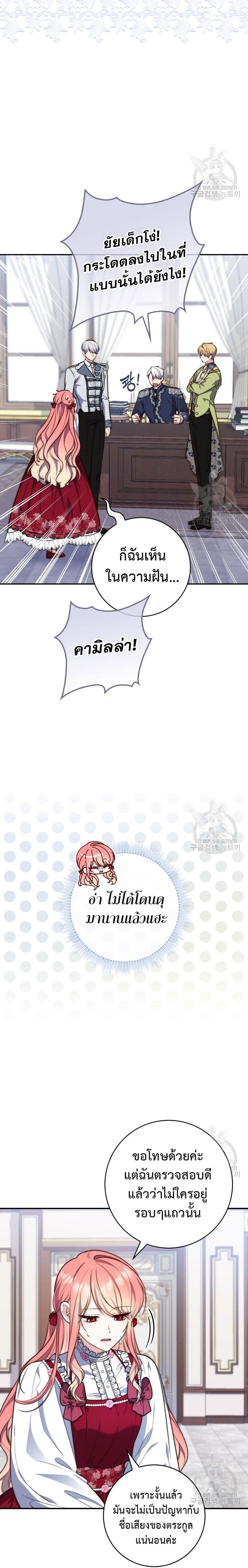 Manga-lc-com อ่านมังงะ อ่านการ์ตูน ออนไลน์ ฟรี A Princess Who Reads Fortune ตอนที่ 1 2 3 4 5 6 7 8 9 10 11 12 13 14 ฟรี ไม่มีโฆษณา Manga-lc - อ่าน มังงะ อ่าน การ์ตูน ออนไลน์ อ่านมังงะ ฟรี