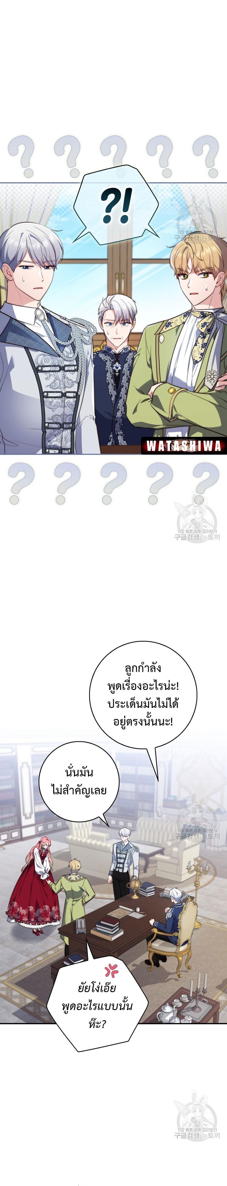 Manga-lc-com อ่านมังงะ อ่านการ์ตูน ออนไลน์ ฟรี A Princess Who Reads Fortune ตอนที่ 1 2 3 4 5 6 7 8 9 10 11 12 13 14 ฟรี ไม่มีโฆษณา Manga-lc - อ่าน มังงะ อ่าน การ์ตูน ออนไลน์ อ่านมังงะ ฟรี