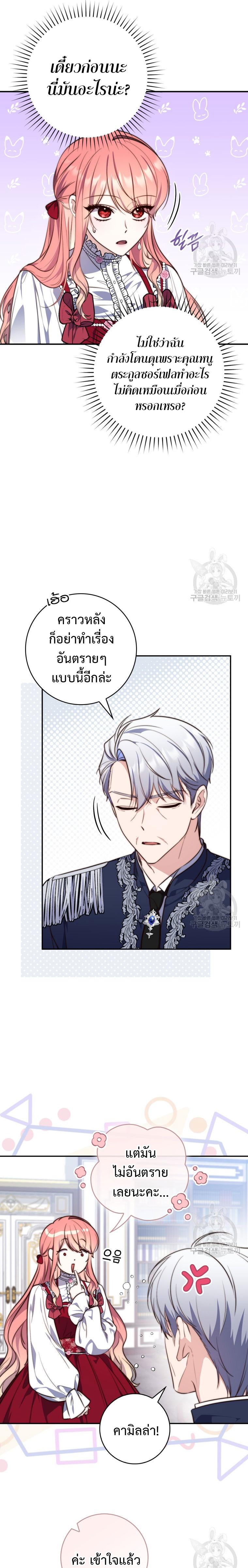 Manga-lc-com อ่านมังงะ อ่านการ์ตูน ออนไลน์ ฟรี A Princess Who Reads Fortune ตอนที่ 1 2 3 4 5 6 7 8 9 10 11 12 13 14 ฟรี ไม่มีโฆษณา Manga-lc - อ่าน มังงะ อ่าน การ์ตูน ออนไลน์ อ่านมังงะ ฟรี