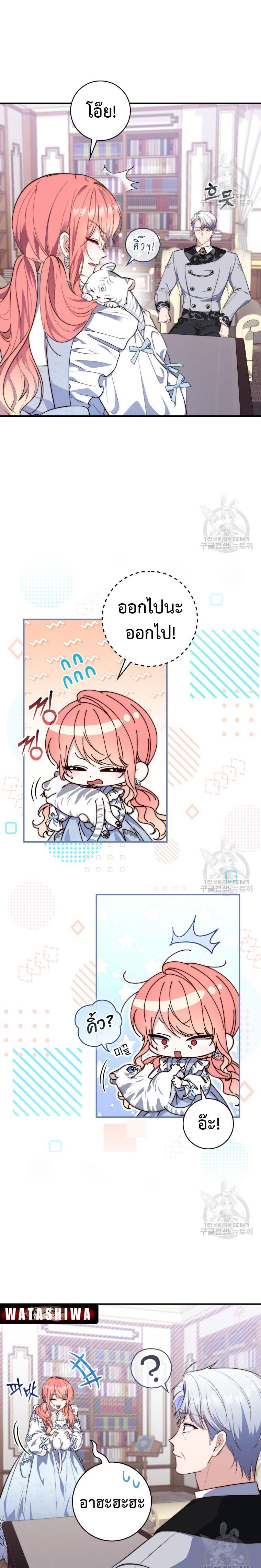 Manga-lc-com อ่านมังงะ อ่านการ์ตูน ออนไลน์ ฟรี A Princess Who Reads Fortune ตอนที่ 1 2 3 4 5 6 7 8 9 10 11 12 13 14 ฟรี ไม่มีโฆษณา Manga-lc - อ่าน มังงะ อ่าน การ์ตูน ออนไลน์ อ่านมังงะ ฟรี