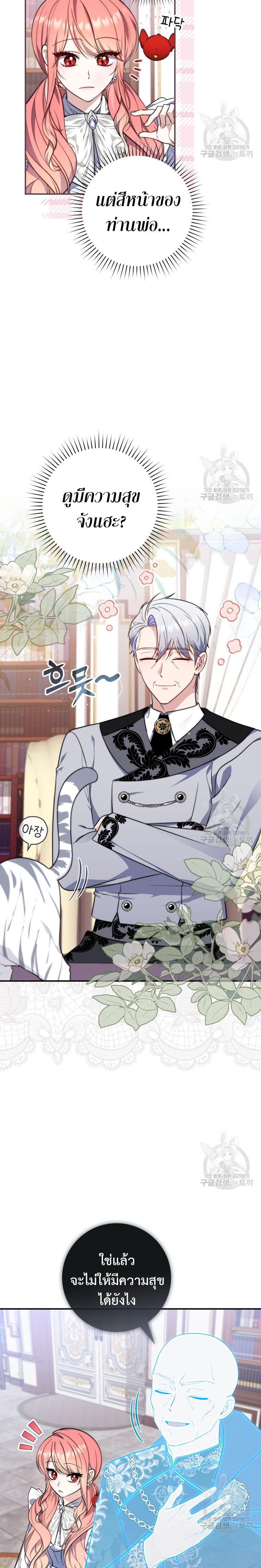 Manga-lc-com อ่านมังงะ อ่านการ์ตูน ออนไลน์ ฟรี A Princess Who Reads Fortune ตอนที่ 1 2 3 4 5 6 7 8 9 10 11 12 13 14 ฟรี ไม่มีโฆษณา Manga-lc - อ่าน มังงะ อ่าน การ์ตูน ออนไลน์ อ่านมังงะ ฟรี