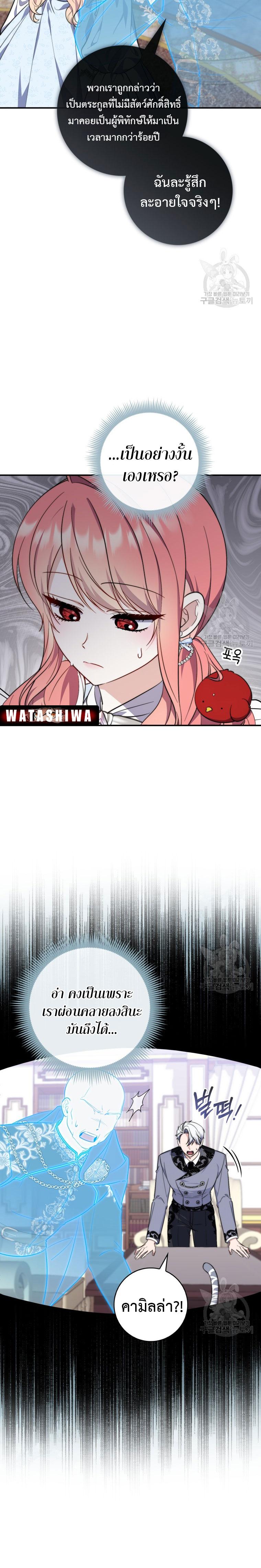 Manga-lc-com อ่านมังงะ อ่านการ์ตูน ออนไลน์ ฟรี A Princess Who Reads Fortune ตอนที่ 1 2 3 4 5 6 7 8 9 10 11 12 13 14 ฟรี ไม่มีโฆษณา Manga-lc - อ่าน มังงะ อ่าน การ์ตูน ออนไลน์ อ่านมังงะ ฟรี