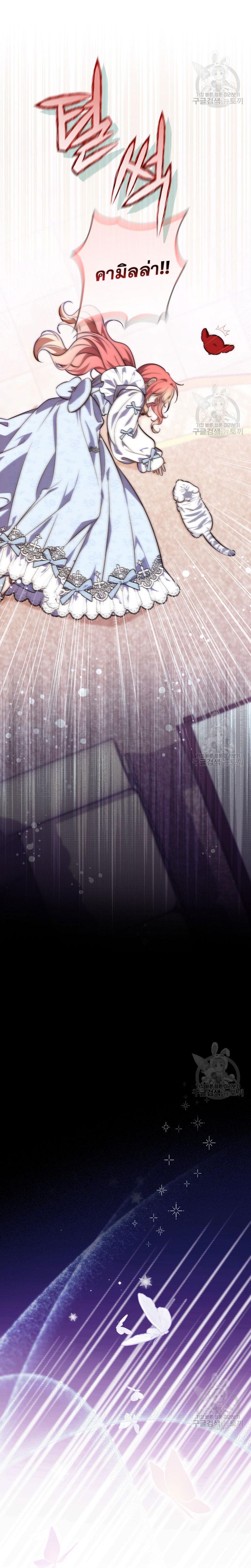 Manga-lc-com อ่านมังงะ อ่านการ์ตูน ออนไลน์ ฟรี A Princess Who Reads Fortune ตอนที่ 1 2 3 4 5 6 7 8 9 10 11 12 13 14 ฟรี ไม่มีโฆษณา Manga-lc - อ่าน มังงะ อ่าน การ์ตูน ออนไลน์ อ่านมังงะ ฟรี