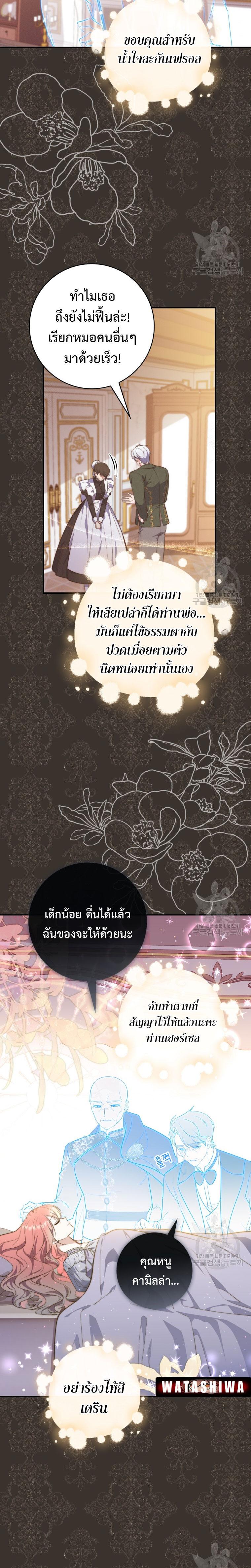 Manga-lc-com อ่านมังงะ อ่านการ์ตูน ออนไลน์ ฟรี A Princess Who Reads Fortune ตอนที่ 1 2 3 4 5 6 7 8 9 10 11 12 13 14 ฟรี ไม่มีโฆษณา Manga-lc - อ่าน มังงะ อ่าน การ์ตูน ออนไลน์ อ่านมังงะ ฟรี
