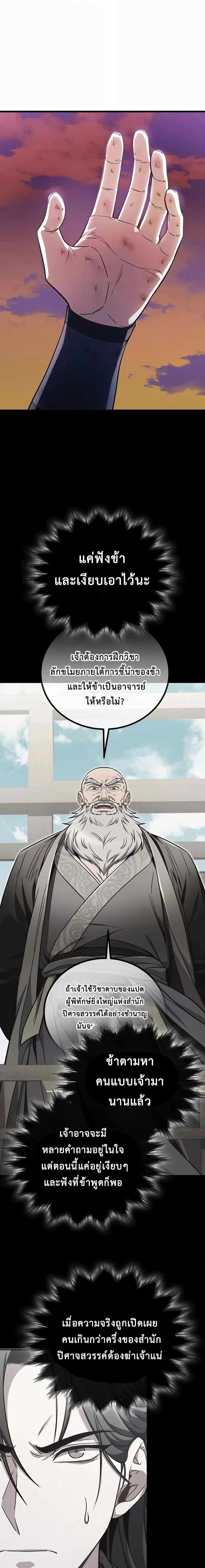 Manga-lc-com อ่านมังงะ อ่านการ์ตูน ออนไลน์ ฟรี TheTwinSwords ตอนที่ 1 2 3 4 5 6 7 8 9 10 11 12 13 14 ฟรี ไม่มีโฆษณา Manga-lc - อ่าน มังงะ อ่าน การ์ตูน ออนไลน์ อ่านมังงะ ฟรี