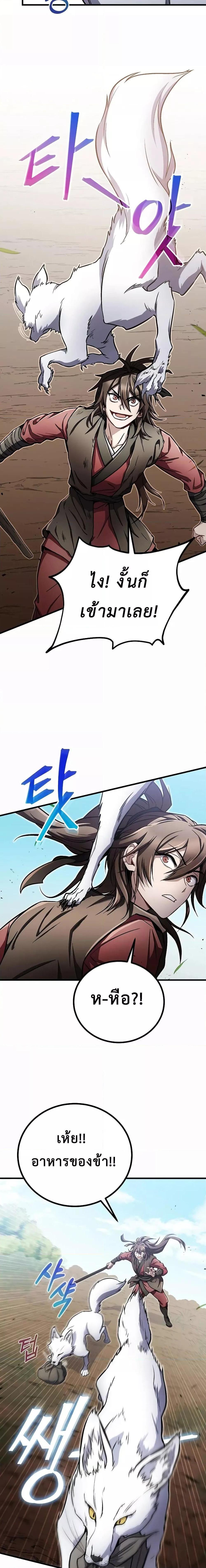 Manga-lc-com อ่านมังงะ อ่านการ์ตูน ออนไลน์ ฟรี TheTwinSwords ตอนที่ 1 2 3 4 5 6 7 8 9 10 11 12 13 14 ฟรี ไม่มีโฆษณา Manga-lc - อ่าน มังงะ อ่าน การ์ตูน ออนไลน์ อ่านมังงะ ฟรี