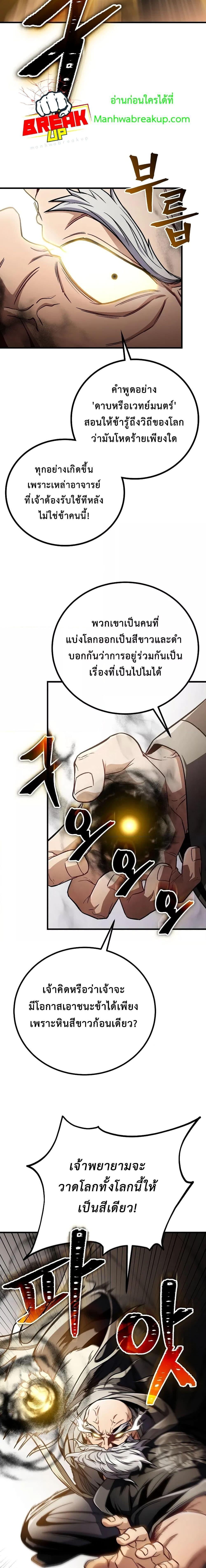 Manga-lc-com อ่านมังงะ อ่านการ์ตูน ออนไลน์ ฟรี TheTwinSwords ตอนที่ 1 2 3 4 5 6 7 8 9 10 11 12 13 14 ฟรี ไม่มีโฆษณา Manga-lc - อ่าน มังงะ อ่าน การ์ตูน ออนไลน์ อ่านมังงะ ฟรี