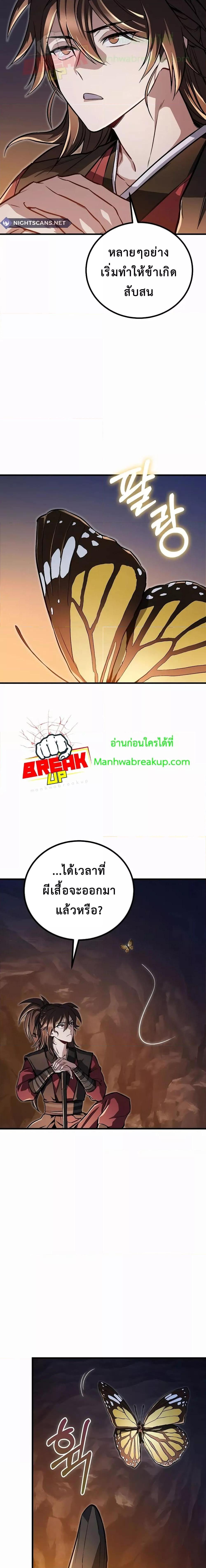 Manga-lc-com อ่านมังงะ อ่านการ์ตูน ออนไลน์ ฟรี TheTwinSwords ตอนที่ 1 2 3 4 5 6 7 8 9 10 11 12 13 14 ฟรี ไม่มีโฆษณา Manga-lc - อ่าน มังงะ อ่าน การ์ตูน ออนไลน์ อ่านมังงะ ฟรี