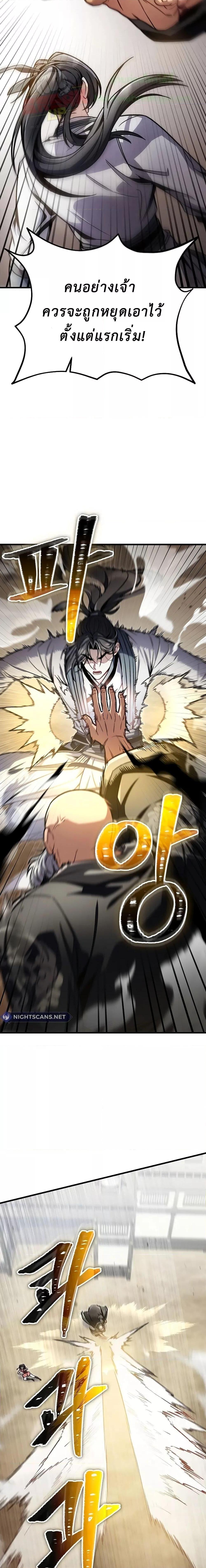 Manga-lc-com อ่านมังงะ อ่านการ์ตูน ออนไลน์ ฟรี TheTwinSwords ตอนที่ 1 2 3 4 5 6 7 8 9 10 11 12 13 14 ฟรี ไม่มีโฆษณา Manga-lc - อ่าน มังงะ อ่าน การ์ตูน ออนไลน์ อ่านมังงะ ฟรี