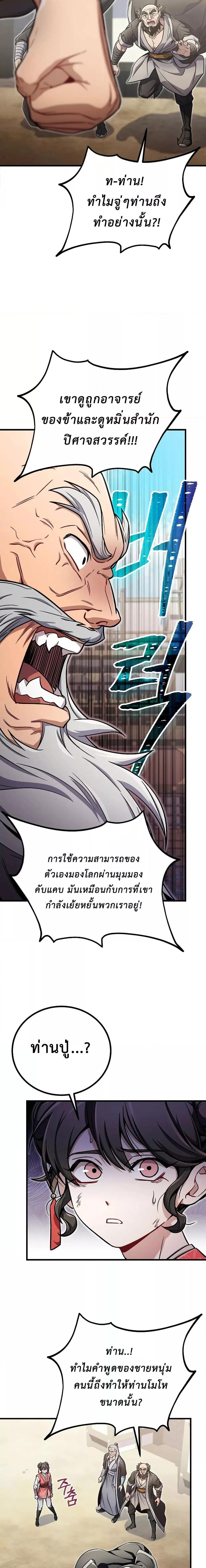 Manga-lc-com อ่านมังงะ อ่านการ์ตูน ออนไลน์ ฟรี TheTwinSwords ตอนที่ 1 2 3 4 5 6 7 8 9 10 11 12 13 14 ฟรี ไม่มีโฆษณา Manga-lc - อ่าน มังงะ อ่าน การ์ตูน ออนไลน์ อ่านมังงะ ฟรี