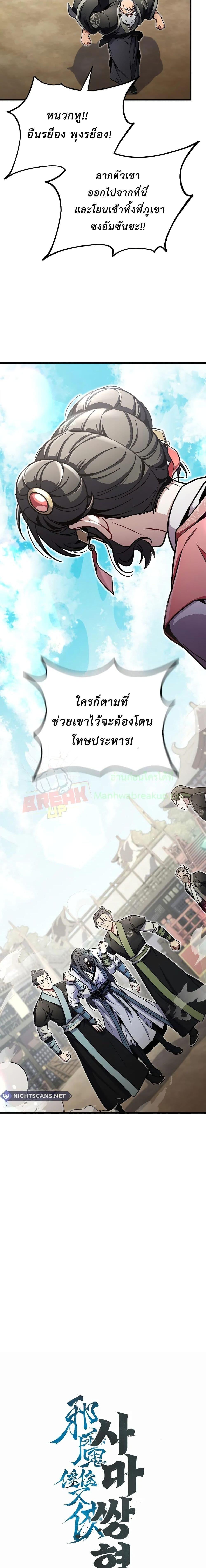 Manga-lc-com อ่านมังงะ อ่านการ์ตูน ออนไลน์ ฟรี TheTwinSwords ตอนที่ 1 2 3 4 5 6 7 8 9 10 11 12 13 14 ฟรี ไม่มีโฆษณา Manga-lc - อ่าน มังงะ อ่าน การ์ตูน ออนไลน์ อ่านมังงะ ฟรี