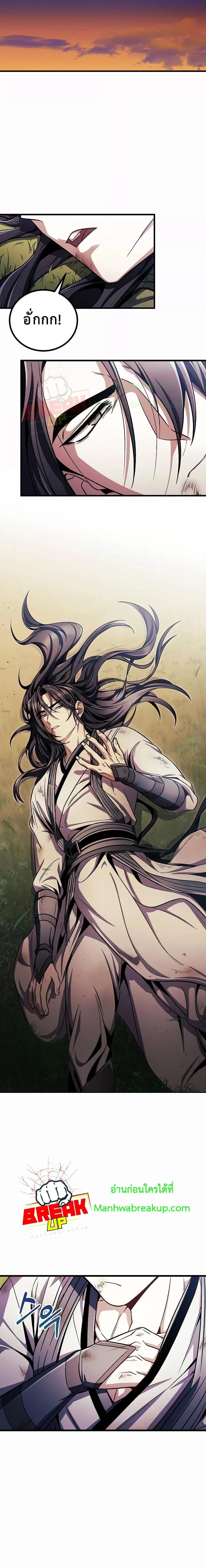 Manga-lc-com อ่านมังงะ อ่านการ์ตูน ออนไลน์ ฟรี TheTwinSwords ตอนที่ 1 2 3 4 5 6 7 8 9 10 11 12 13 14 ฟรี ไม่มีโฆษณา Manga-lc - อ่าน มังงะ อ่าน การ์ตูน ออนไลน์ อ่านมังงะ ฟรี