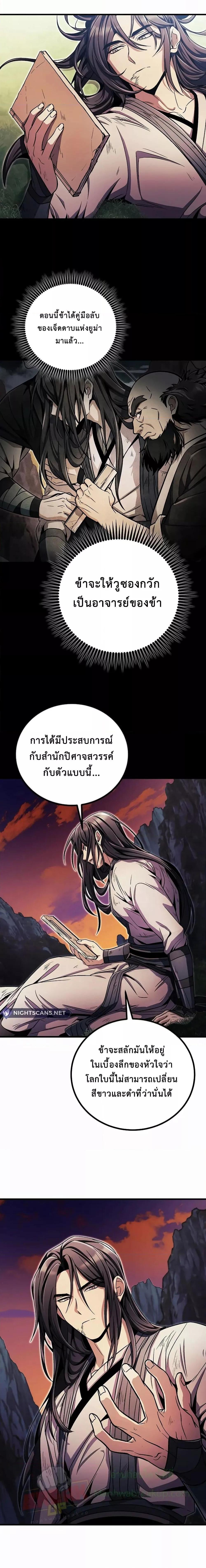 Manga-lc-com อ่านมังงะ อ่านการ์ตูน ออนไลน์ ฟรี TheTwinSwords ตอนที่ 1 2 3 4 5 6 7 8 9 10 11 12 13 14 ฟรี ไม่มีโฆษณา Manga-lc - อ่าน มังงะ อ่าน การ์ตูน ออนไลน์ อ่านมังงะ ฟรี
