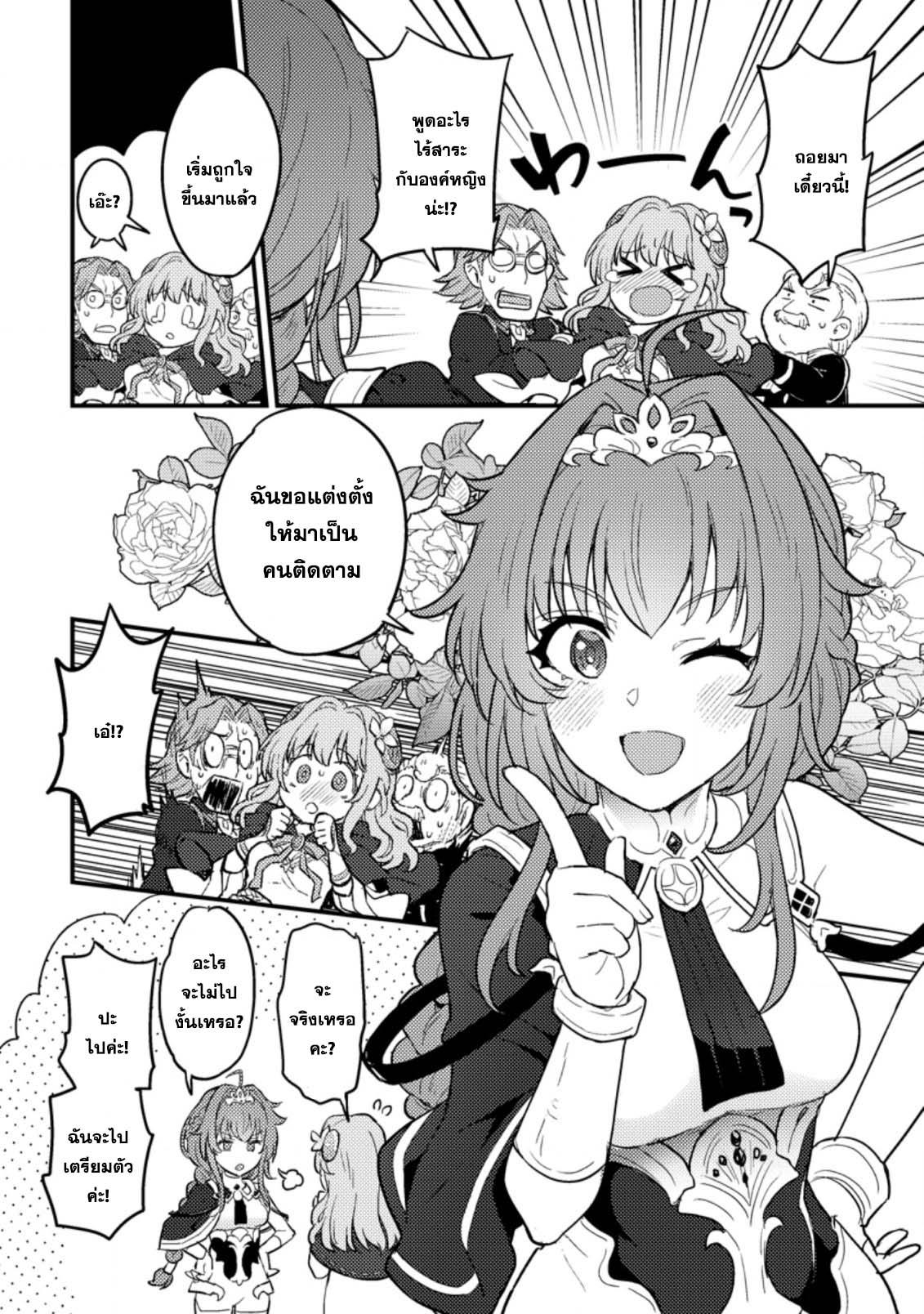Manga-lc-com อ่านมังงะ อ่านการ์ตูน ออนไลน์ ฟรี Ikenie ni Natta ore ga Nazeka Jashin wo Horoboshite Shimatta Ken ตอนที่ 1 2 3 4 5 6 7 8 9 10 11 12 13 14 ฟรี ไม่มีโฆษณา Manga-lc - อ่าน มังงะ อ่าน การ์ตูน ออนไลน์ อ่านมังงะ ฟรี