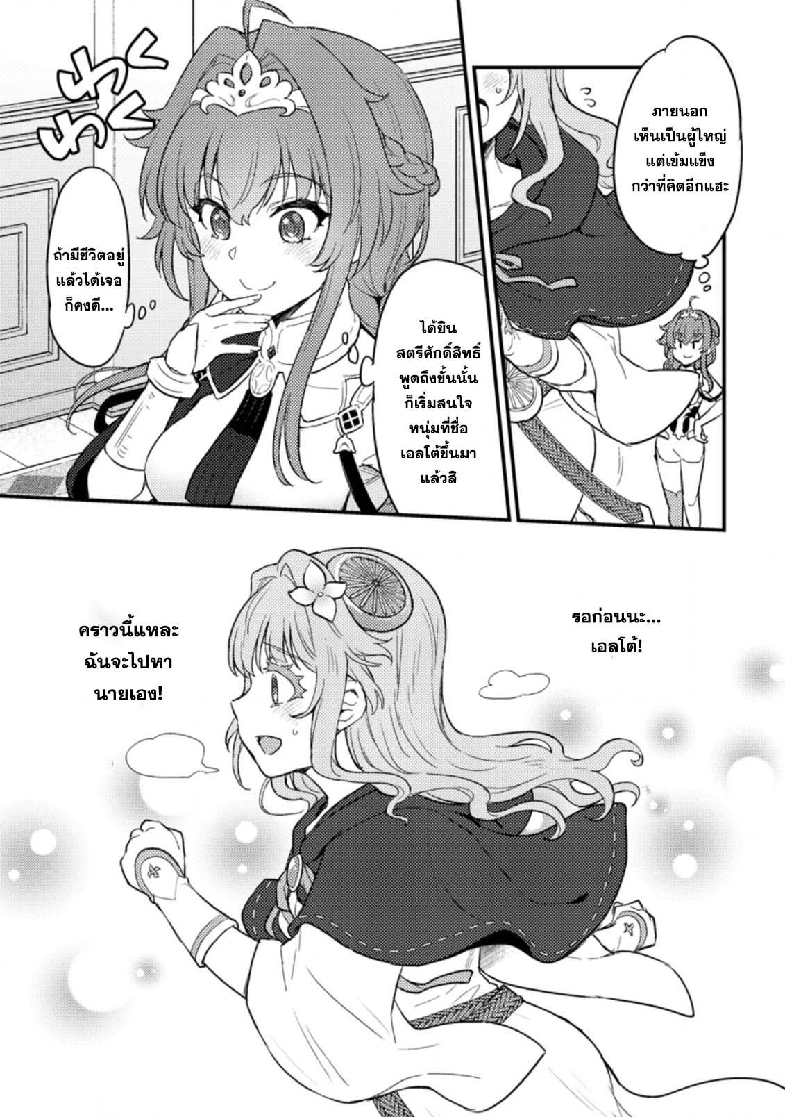 Manga-lc-com อ่านมังงะ อ่านการ์ตูน ออนไลน์ ฟรี Ikenie ni Natta ore ga Nazeka Jashin wo Horoboshite Shimatta Ken ตอนที่ 1 2 3 4 5 6 7 8 9 10 11 12 13 14 ฟรี ไม่มีโฆษณา Manga-lc - อ่าน มังงะ อ่าน การ์ตูน ออนไลน์ อ่านมังงะ ฟรี