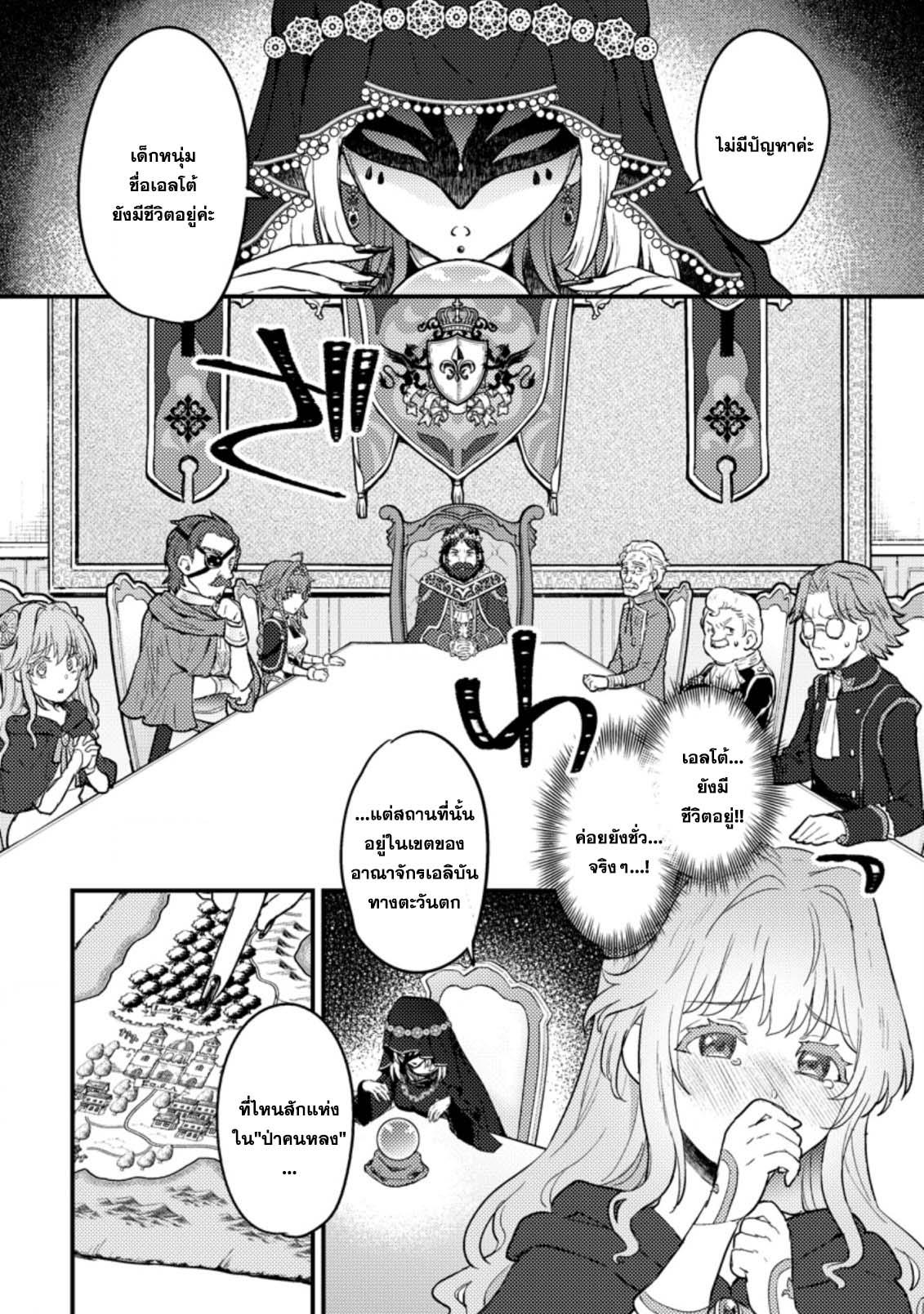 Manga-lc-com อ่านมังงะ อ่านการ์ตูน ออนไลน์ ฟรี Ikenie ni Natta ore ga Nazeka Jashin wo Horoboshite Shimatta Ken ตอนที่ 1 2 3 4 5 6 7 8 9 10 11 12 13 14 ฟรี ไม่มีโฆษณา Manga-lc - อ่าน มังงะ อ่าน การ์ตูน ออนไลน์ อ่านมังงะ ฟรี