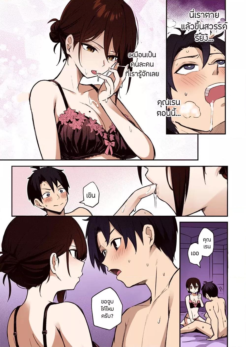 Doujin-Lc- อ่าน โดจิน มังฮวา เกาหลี ญี่ปุ่น จีน แปลไทย I’ll Do It So You Won’t Forget ตอนที่ 1 2 3 4 5 6 7 8 9 10 11 12 13 14 ฟรี ไม่มีโฆษณา อ่าน โดจิน Manhwa เกาหลี ญี่ปุ่น จีน เรามีครบ คัดมาให้เน้นๆ โดจิน 18+ รับประกันความฟินโดย  Doujin Lc