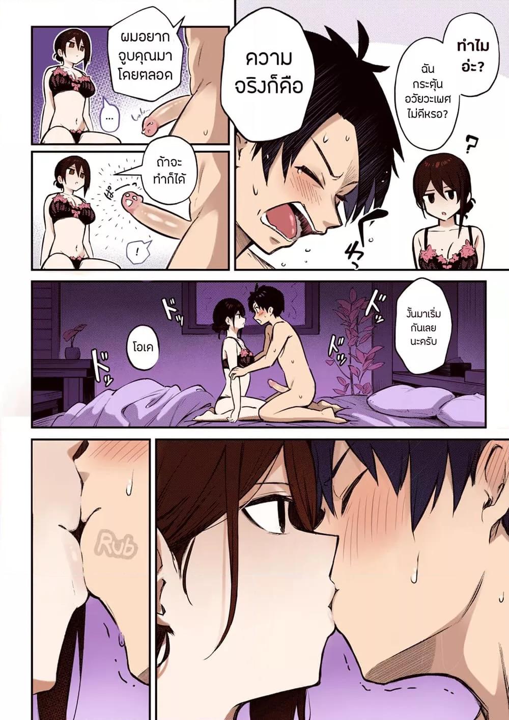 Doujin-Lc- อ่าน โดจิน มังฮวา เกาหลี ญี่ปุ่น จีน แปลไทย I’ll Do It So You Won’t Forget ตอนที่ 1 2 3 4 5 6 7 8 9 10 11 12 13 14 ฟรี ไม่มีโฆษณา อ่าน โดจิน Manhwa เกาหลี ญี่ปุ่น จีน เรามีครบ คัดมาให้เน้นๆ โดจิน 18+ รับประกันความฟินโดย  Doujin Lc