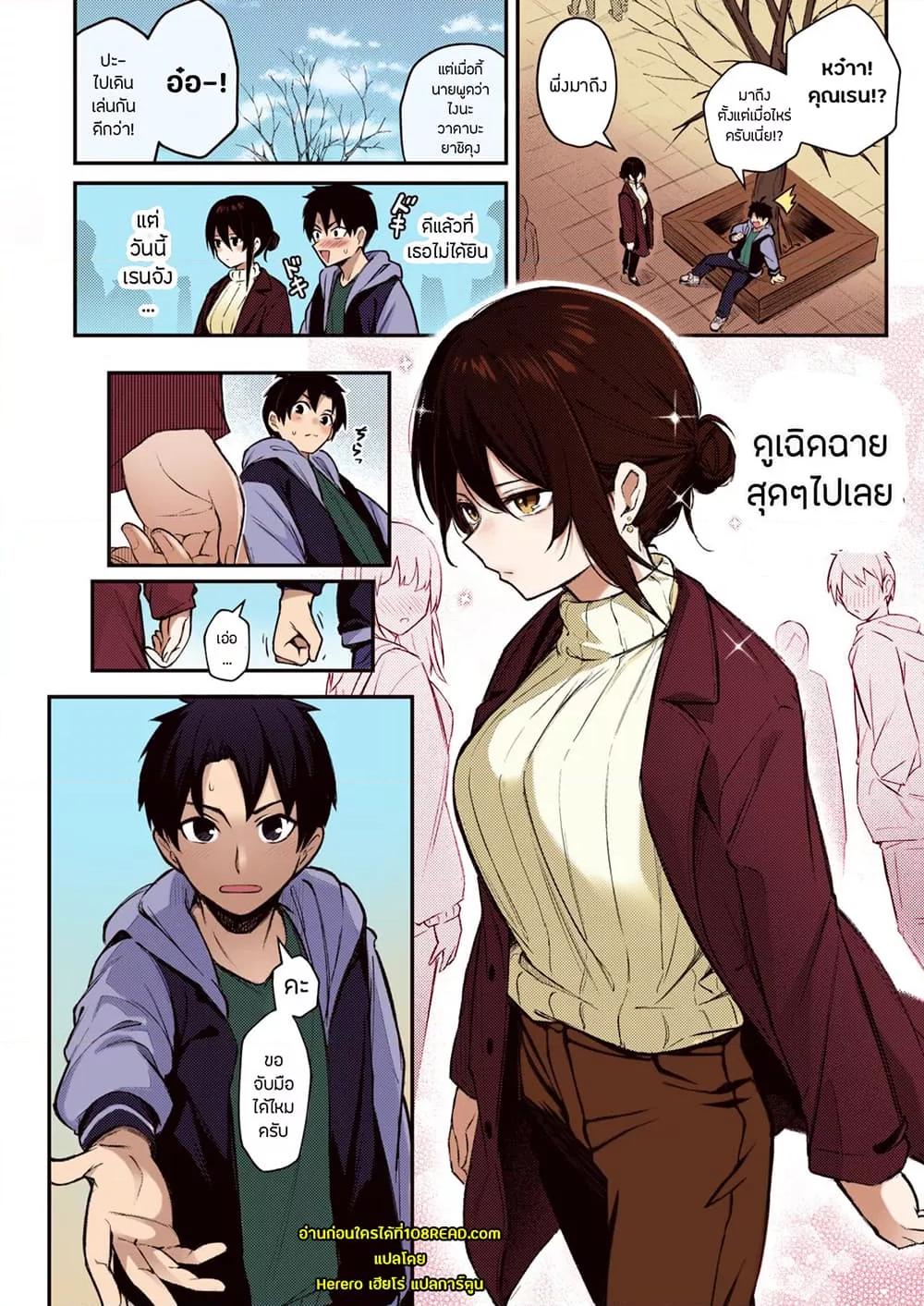 Doujin-Lc- อ่าน โดจิน มังฮวา เกาหลี ญี่ปุ่น จีน แปลไทย I’ll Do It So You Won’t Forget ตอนที่ 1 2 3 4 5 6 7 8 9 10 11 12 13 14 ฟรี ไม่มีโฆษณา อ่าน โดจิน Manhwa เกาหลี ญี่ปุ่น จีน เรามีครบ คัดมาให้เน้นๆ โดจิน 18+ รับประกันความฟินโดย  Doujin Lc
