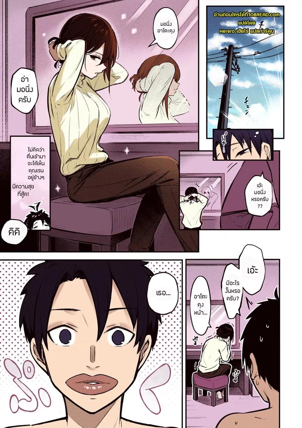 Doujin-Lc- อ่าน โดจิน มังฮวา เกาหลี ญี่ปุ่น จีน แปลไทย I’ll Do It So You Won’t Forget ตอนที่ 1 2 3 4 5 6 7 8 9 10 11 12 13 14 ฟรี ไม่มีโฆษณา อ่าน โดจิน Manhwa เกาหลี ญี่ปุ่น จีน เรามีครบ คัดมาให้เน้นๆ โดจิน 18+ รับประกันความฟินโดย  Doujin Lc