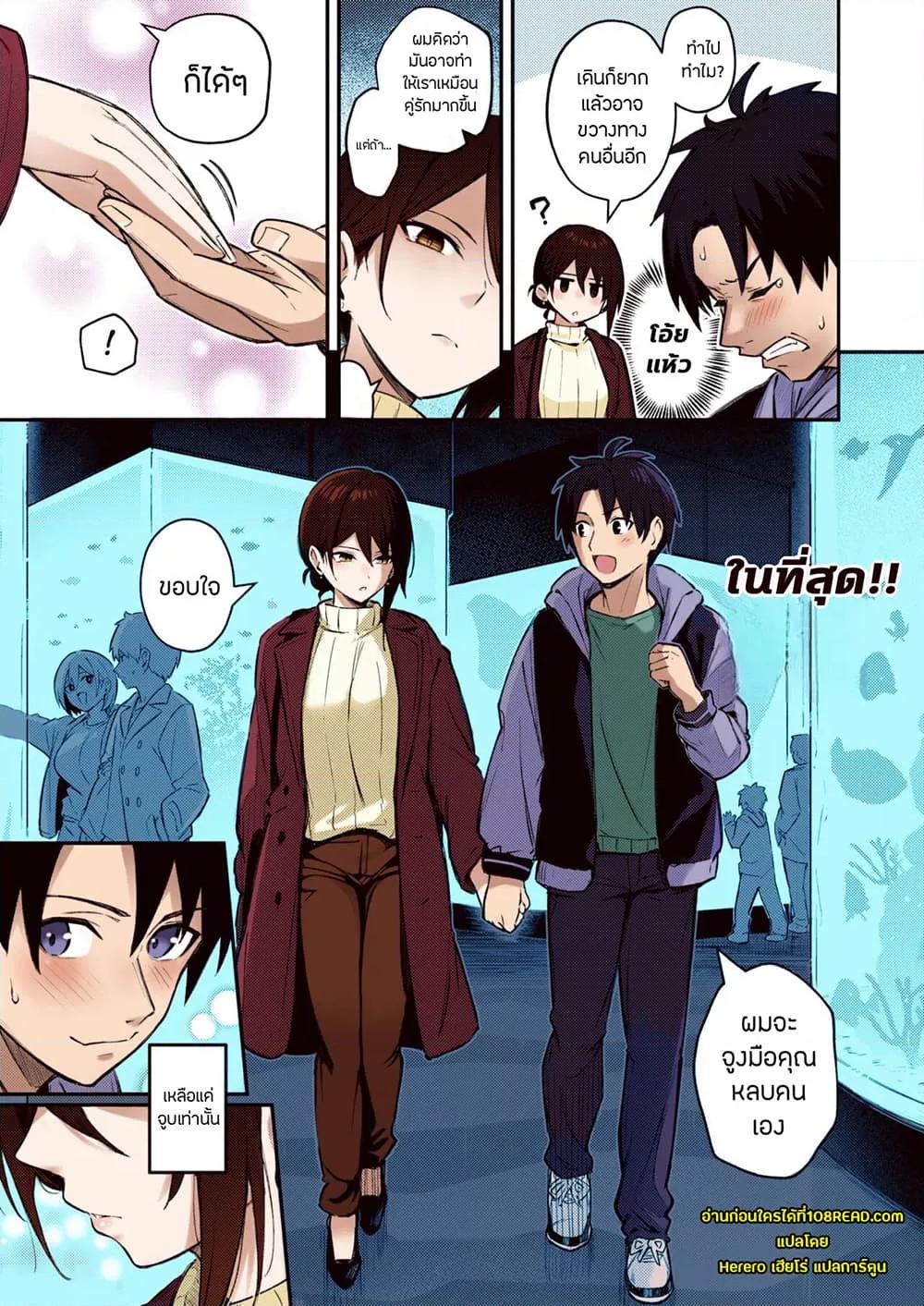 Doujin-Lc- อ่าน โดจิน มังฮวา เกาหลี ญี่ปุ่น จีน แปลไทย I’ll Do It So You Won’t Forget ตอนที่ 1 2 3 4 5 6 7 8 9 10 11 12 13 14 ฟรี ไม่มีโฆษณา อ่าน โดจิน Manhwa เกาหลี ญี่ปุ่น จีน เรามีครบ คัดมาให้เน้นๆ โดจิน 18+ รับประกันความฟินโดย  Doujin Lc