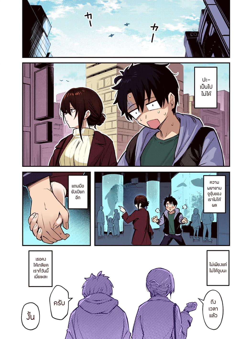 Doujin-Lc- อ่าน โดจิน มังฮวา เกาหลี ญี่ปุ่น จีน แปลไทย I’ll Do It So You Won’t Forget ตอนที่ 1 2 3 4 5 6 7 8 9 10 11 12 13 14 ฟรี ไม่มีโฆษณา อ่าน โดจิน Manhwa เกาหลี ญี่ปุ่น จีน เรามีครบ คัดมาให้เน้นๆ โดจิน 18+ รับประกันความฟินโดย  Doujin Lc