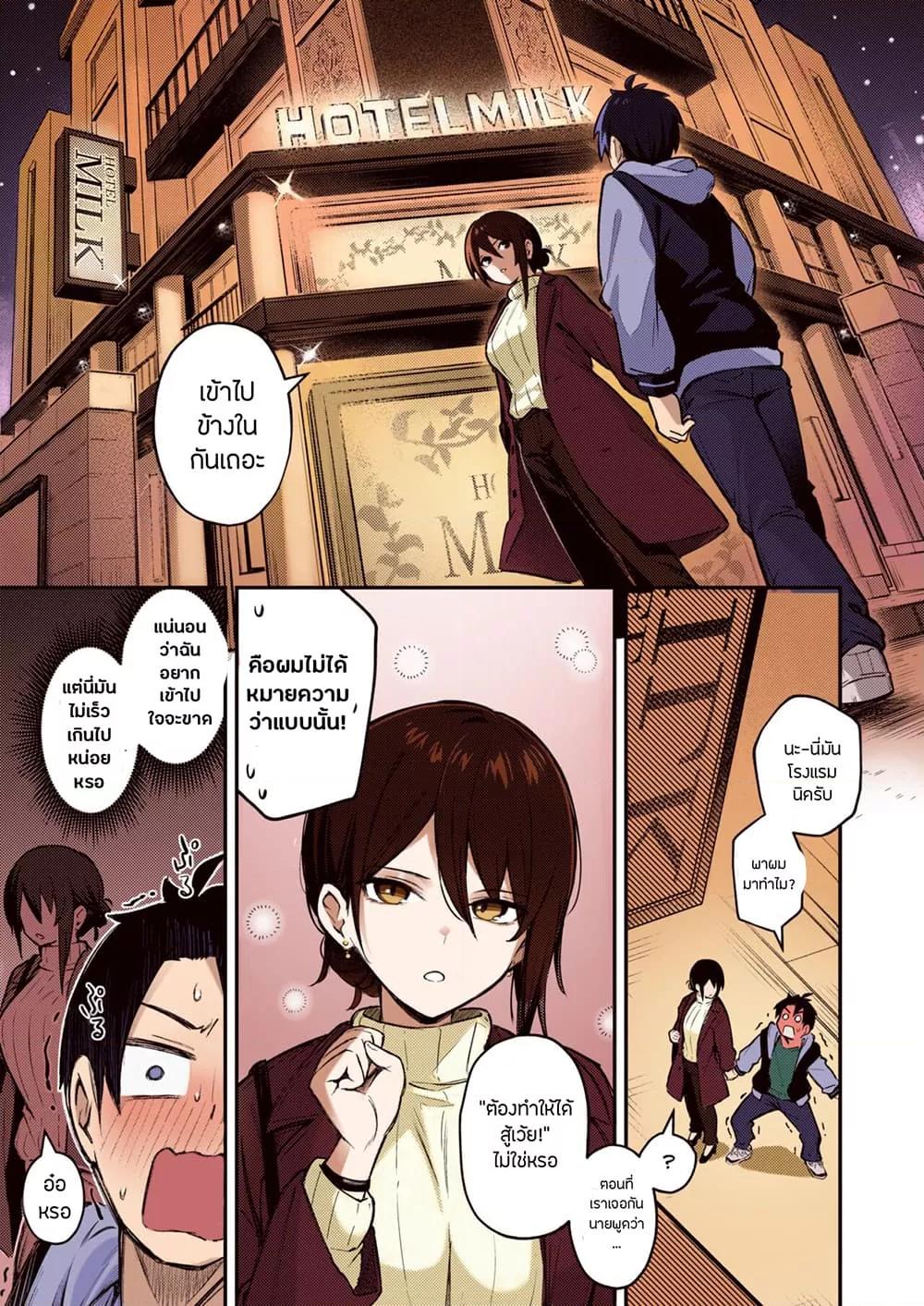 Doujin-Lc- อ่าน โดจิน มังฮวา เกาหลี ญี่ปุ่น จีน แปลไทย I’ll Do It So You Won’t Forget ตอนที่ 1 2 3 4 5 6 7 8 9 10 11 12 13 14 ฟรี ไม่มีโฆษณา อ่าน โดจิน Manhwa เกาหลี ญี่ปุ่น จีน เรามีครบ คัดมาให้เน้นๆ โดจิน 18+ รับประกันความฟินโดย  Doujin Lc