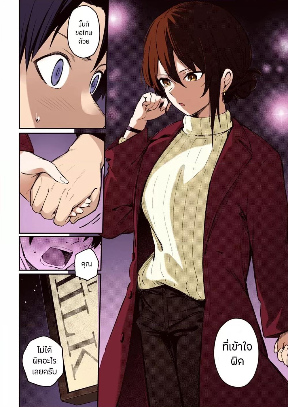 Doujin-Lc- อ่าน โดจิน มังฮวา เกาหลี ญี่ปุ่น จีน แปลไทย I’ll Do It So You Won’t Forget ตอนที่ 1 2 3 4 5 6 7 8 9 10 11 12 13 14 ฟรี ไม่มีโฆษณา อ่าน โดจิน Manhwa เกาหลี ญี่ปุ่น จีน เรามีครบ คัดมาให้เน้นๆ โดจิน 18+ รับประกันความฟินโดย  Doujin Lc