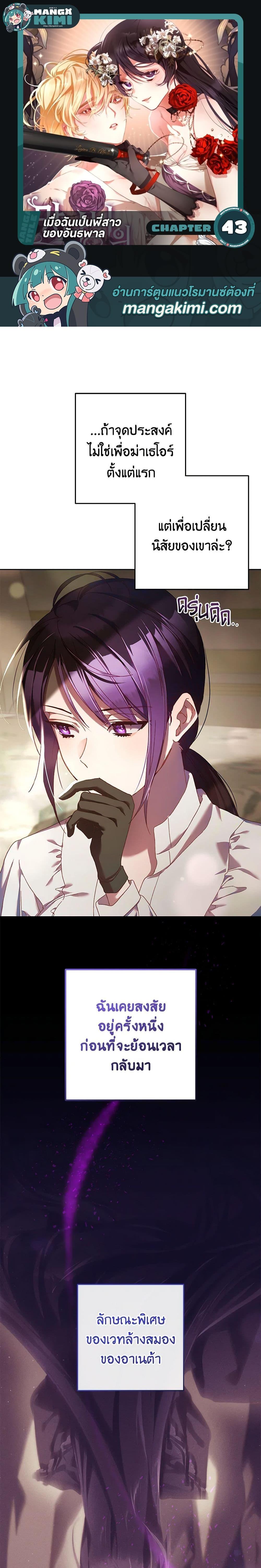 Manga-lc-com อ่านมังงะ อ่านการ์ตูน ออนไลน์ ฟรี Second Life of a Trash Princess ตอนที่ 1 2 3 4 5 6 7 8 9 10 11 12 13 14 ฟรี ไม่มีโฆษณา Manga-lc - อ่าน มังงะ อ่าน การ์ตูน ออนไลน์ อ่านมังงะ ฟรี