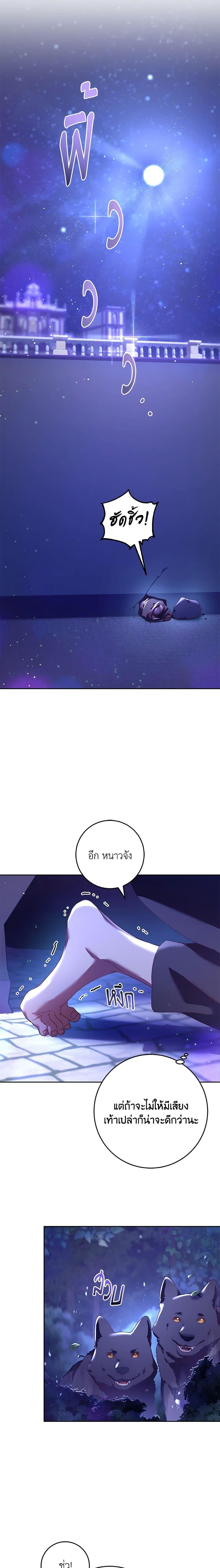 Manga-lc-com อ่านมังงะ อ่านการ์ตูน ออนไลน์ ฟรี Second Life of a Trash Princess ตอนที่ 1 2 3 4 5 6 7 8 9 10 11 12 13 14 ฟรี ไม่มีโฆษณา Manga-lc - อ่าน มังงะ อ่าน การ์ตูน ออนไลน์ อ่านมังงะ ฟรี