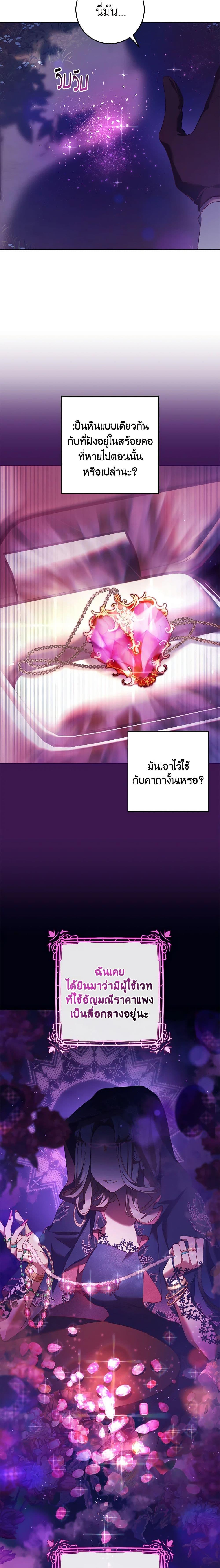 Manga-lc-com อ่านมังงะ อ่านการ์ตูน ออนไลน์ ฟรี Second Life of a Trash Princess ตอนที่ 1 2 3 4 5 6 7 8 9 10 11 12 13 14 ฟรี ไม่มีโฆษณา Manga-lc - อ่าน มังงะ อ่าน การ์ตูน ออนไลน์ อ่านมังงะ ฟรี