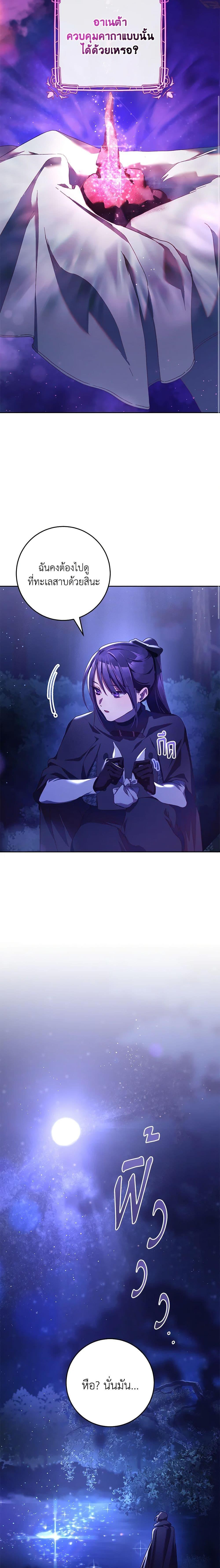 Manga-lc-com อ่านมังงะ อ่านการ์ตูน ออนไลน์ ฟรี Second Life of a Trash Princess ตอนที่ 1 2 3 4 5 6 7 8 9 10 11 12 13 14 ฟรี ไม่มีโฆษณา Manga-lc - อ่าน มังงะ อ่าน การ์ตูน ออนไลน์ อ่านมังงะ ฟรี