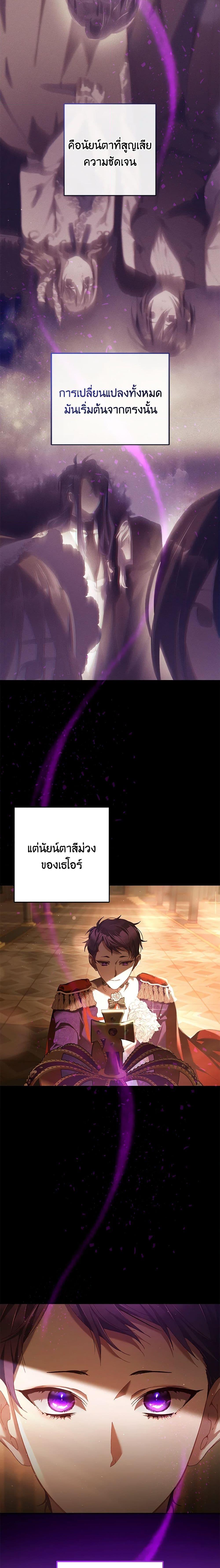 Manga-lc-com อ่านมังงะ อ่านการ์ตูน ออนไลน์ ฟรี Second Life of a Trash Princess ตอนที่ 1 2 3 4 5 6 7 8 9 10 11 12 13 14 ฟรี ไม่มีโฆษณา Manga-lc - อ่าน มังงะ อ่าน การ์ตูน ออนไลน์ อ่านมังงะ ฟรี