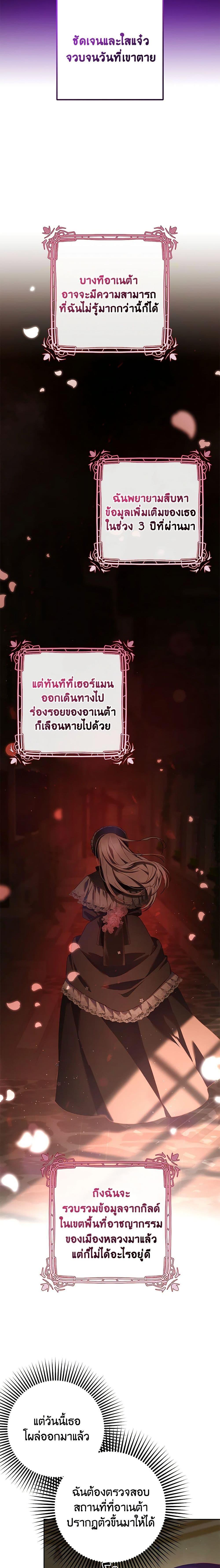 Manga-lc-com อ่านมังงะ อ่านการ์ตูน ออนไลน์ ฟรี Second Life of a Trash Princess ตอนที่ 1 2 3 4 5 6 7 8 9 10 11 12 13 14 ฟรี ไม่มีโฆษณา Manga-lc - อ่าน มังงะ อ่าน การ์ตูน ออนไลน์ อ่านมังงะ ฟรี