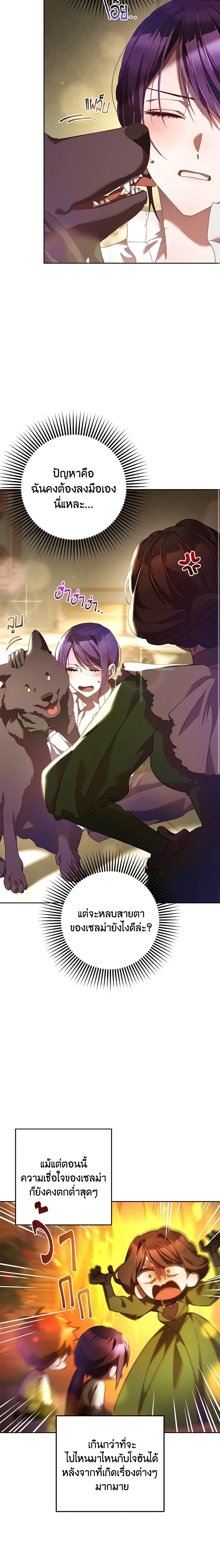 Manga-lc-com อ่านมังงะ อ่านการ์ตูน ออนไลน์ ฟรี Second Life of a Trash Princess ตอนที่ 1 2 3 4 5 6 7 8 9 10 11 12 13 14 ฟรี ไม่มีโฆษณา Manga-lc - อ่าน มังงะ อ่าน การ์ตูน ออนไลน์ อ่านมังงะ ฟรี