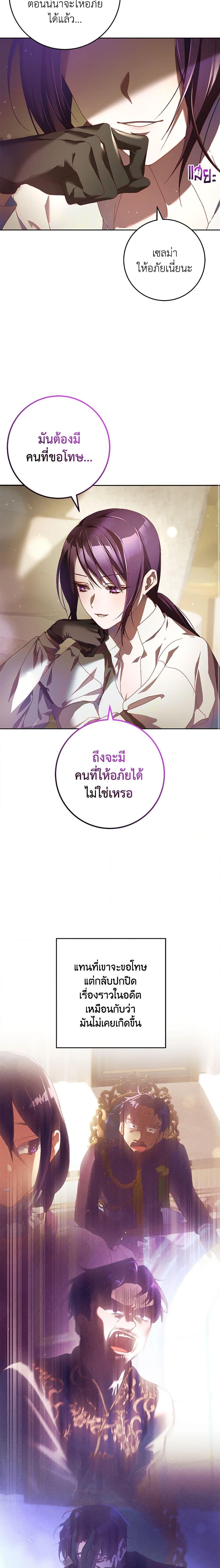 Manga-lc-com อ่านมังงะ อ่านการ์ตูน ออนไลน์ ฟรี Second Life of a Trash Princess ตอนที่ 1 2 3 4 5 6 7 8 9 10 11 12 13 14 ฟรี ไม่มีโฆษณา Manga-lc - อ่าน มังงะ อ่าน การ์ตูน ออนไลน์ อ่านมังงะ ฟรี
