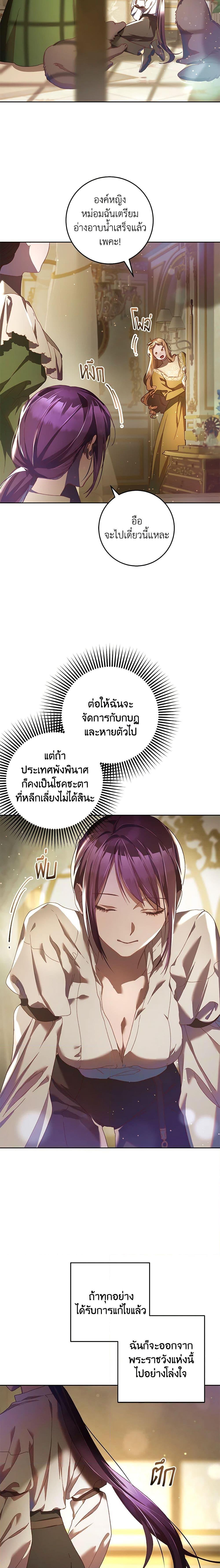 Manga-lc-com อ่านมังงะ อ่านการ์ตูน ออนไลน์ ฟรี Second Life of a Trash Princess ตอนที่ 1 2 3 4 5 6 7 8 9 10 11 12 13 14 ฟรี ไม่มีโฆษณา Manga-lc - อ่าน มังงะ อ่าน การ์ตูน ออนไลน์ อ่านมังงะ ฟรี