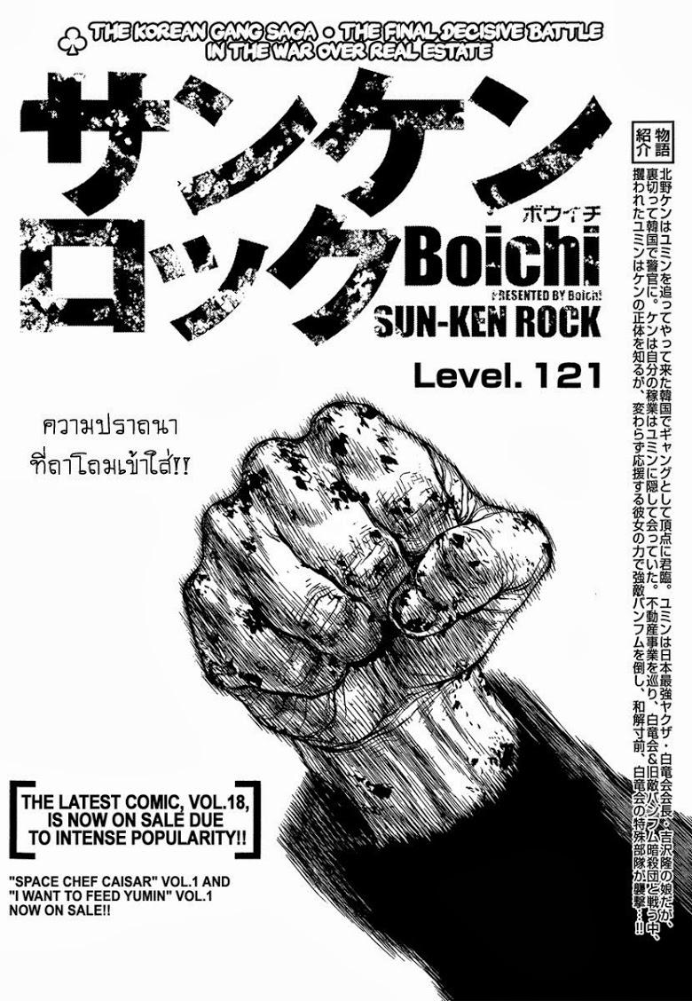 Manga-lc-com อ่านมังงะ อ่านการ์ตูน ออนไลน์ ฟรี Sun-Ken Rock ตอนที่ 1 2 3 4 5 6 7 8 9 10 11 12 13 14 ฟรี ไม่มีโฆษณา Manga-lc - อ่าน มังงะ อ่าน การ์ตูน ออนไลน์ อ่านมังงะ ฟรี